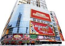 广东广州海珠中心市场玩具城