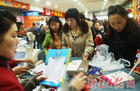 南京长三角图书市场