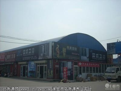 郑州南三环水暖洁具批发市场