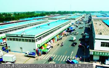 北京顺鑫石门农副产品批发市场