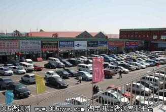 北京六里桥汽车用品市场