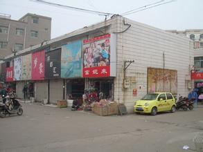 郑州市南阳路服装批发市场