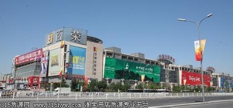 北京市富龙小商品市场