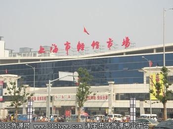 上海轻纺市场