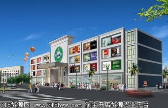 深圳家乐园建材超市