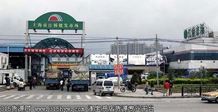 忻州市前进东街综合批发市场