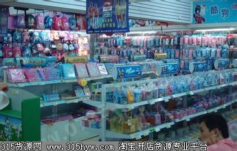 杭州浙江体育文化用品市场