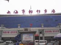 上海洛川花鸟市场