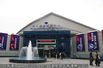 广东广州番禺钻汇珠宝玉石博览中心