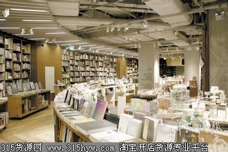广州金羊书店