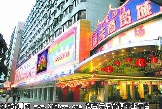 广东广州南天妇婴用品批发市场