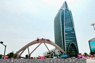 深圳华南城五金化工塑料交易中心