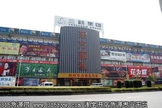 杭州东方家私市场