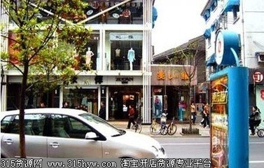 杭州武林时尚女装街