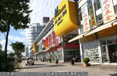 深圳华南国际五金化工塑料交易中心