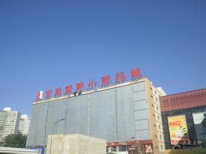 北京百荣国际小商品城