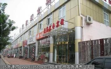 北京市丰台区天海服装批发市场