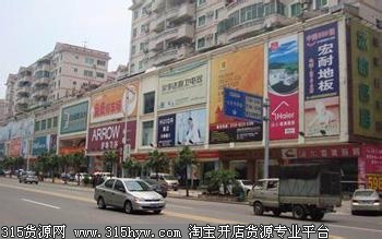 东莞红荔路建材装饰材料街