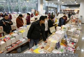 重庆书刊交易市场