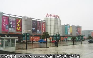 扬州金盛国际家居广场