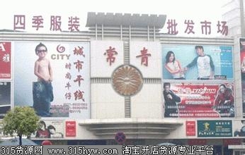 杭州四季青精品女装市场