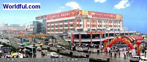 重庆观音桥农副产品批发市场