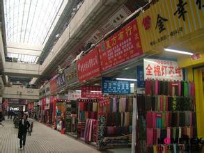 绍兴中国轻纺城家纺成品市场