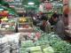 哈尔滨市蔬菜副食品公司批发市场
