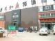 沧州大红房大型装饰材料市场批发市场