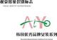 AIYO Logo