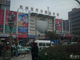 杭州东升服装小商品市场