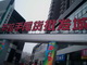 北京手拉手尾货市场 Logo